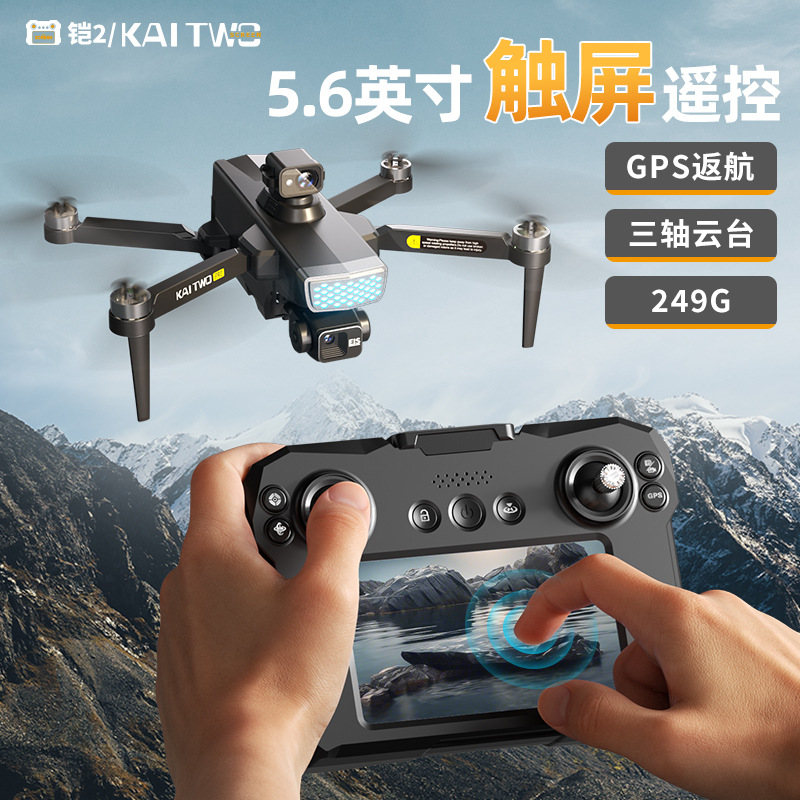 Drone Gps Mount - Drone GPS Kaitwo avec cardan 3